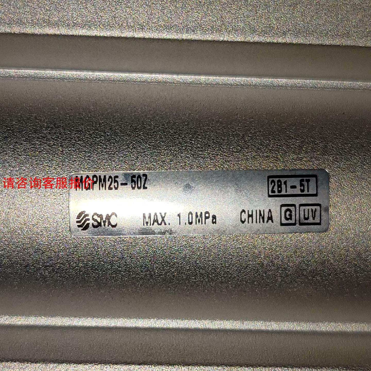 全新无包装SMC三轴气缸MGPM25-50Z一个,图片实拍,