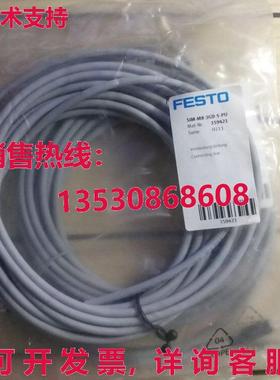 供应原装Festo SIM-M8-3GD-5-PU 159421 连接器电缆   SIMM83GD5P