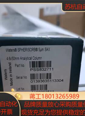 沃特世waters 液相色谱柱Spherisorb SAX