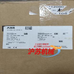 变频器 ACS580 4全新原装 073