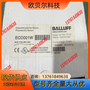 LB01 巴鲁夫BOD001W激光测距传感器BOD 37M