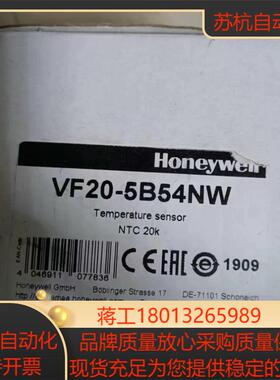 J134*霍尼韦尔HoneywellVF20-5B54NW