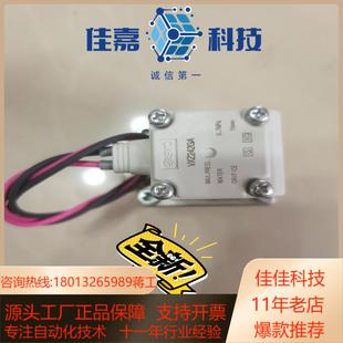 SMC电磁阀VX242GA全新未使用350全新带装