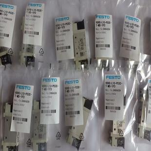 FESTO費斯托 G議價 M52 L14 電磁閥 VUVG