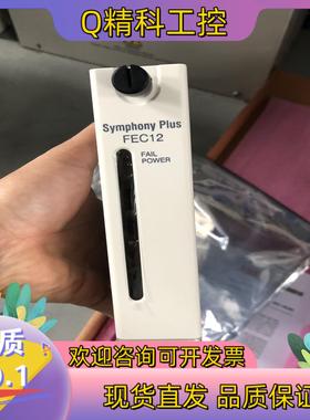 现货全新ABB贝利卡 FEC12