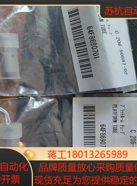 206-50587-02，岛津原子吸用WondaGraph