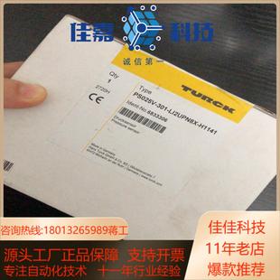 LI2UPN8X 301 TURCK图尔克PS025V 原装