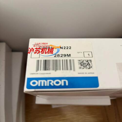 C200H-CN222……2盒，全新未使用，图