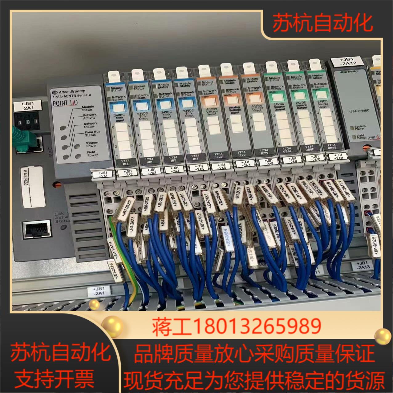 1734-IE2V功能正常喜欢的来