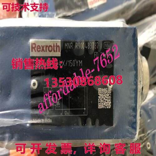 原装供应Rexroth R900483787 ZDR 6 DP2-4X/150YM 阀