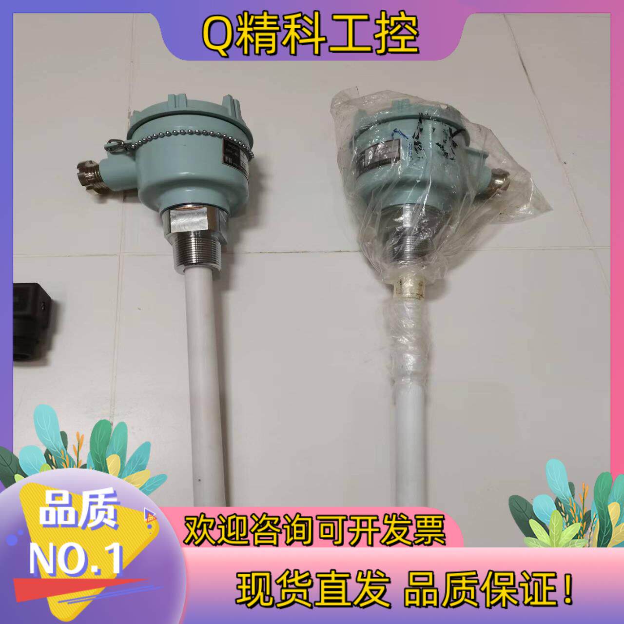 现货FELLOW KOGYO P-1油水分离罐检测探头有意者点