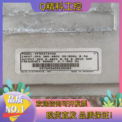 现货台达VFD037A43A盖子破了