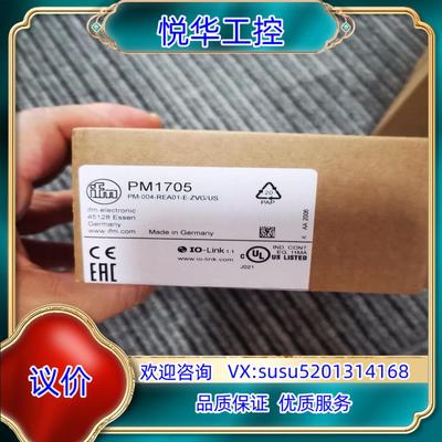 原装全新原装正品易福门PM1705议