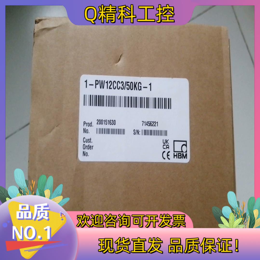现货PW12CC3-50Kg 称重传感器全新原装