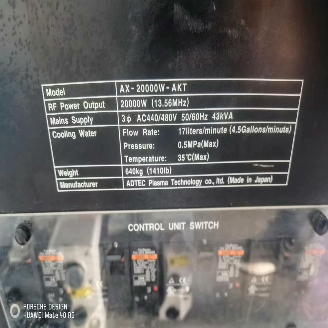[德峰]ADTEC射频电源AX-20000W-AKT