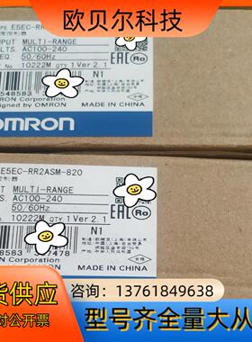 E5EC-RR2ASM-820温度控制器，全新原装正品
