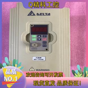 现货台达变频器  VFD075M43A (7.5KW)  拆