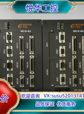 EMOTIONTEK  MCS-80多轴控制器MCSA-80议价