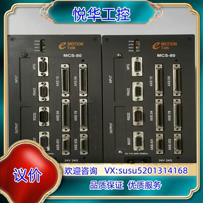 EMOTIONTEK  MCS-80多轴控制器MCSA-80议价
