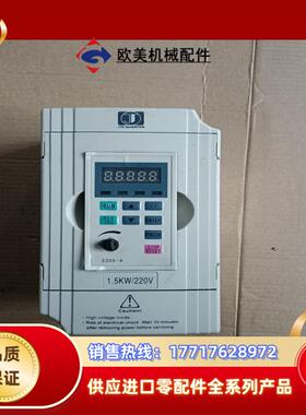 金田 JTE320S  V0015M1 1.5kw  220议价