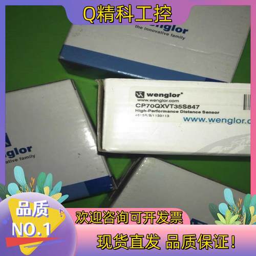 现货威格勒CP70QXVT35S847原装全新