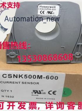 供应原装HYWELL CSNK500M-600 闭环电流传感器
