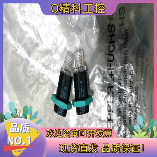 GD18/159 + GV18-4723 全新倍加福 P+F