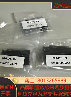 JOUCMATIC电磁阀30400007