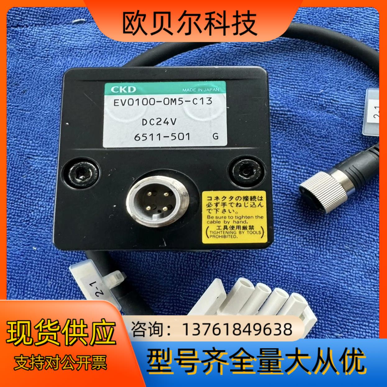 CKD 电气比例阀EV0100-OM5-C13 DC24V