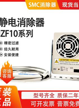 静电消除器IZF10-B/IZF10-P/IZF10R-QB/IZF10R/IZF10-QB/IZF21
