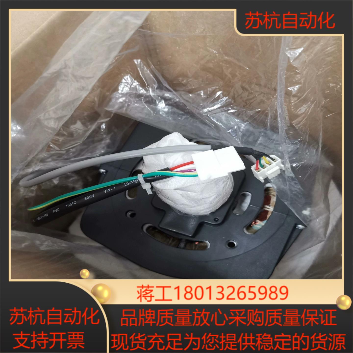 佛马特门机马达全新原装。替换原先红色款的马达YVP90-6S议价