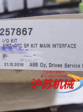 现货AINT-02C全新原装 ACS800变频器光纤通