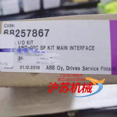 现货AINT-02C全新原装 ACS800变频器光纤通