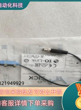 全新原装SICK施克 WTT2SL-2P3292 10856