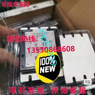 JT2 电源模块 供应VE 原装