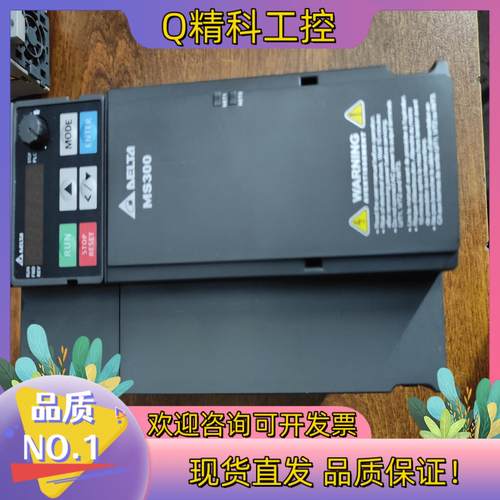 现货台达MS300变频器VFD13AMS43ENSAA 5.5K