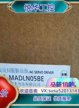 A6伺服驱动器MADLT15SF 全新原装现货一议价