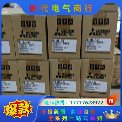 三菱变频器直流电抗器220Vtt于货