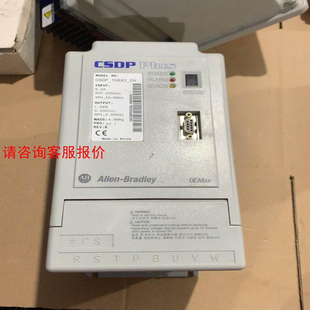 【环球】AB罗克韦尔 CSDP_15BX2_CH