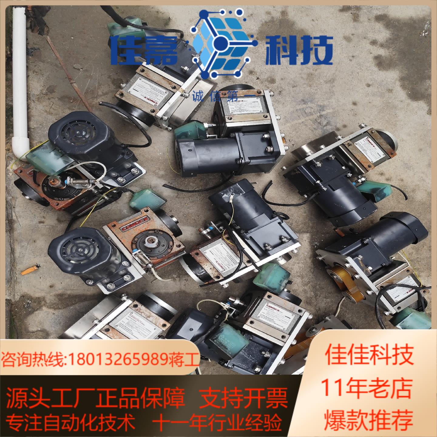 台湾CAMDEX分割器：RU45DF-06-270om电机