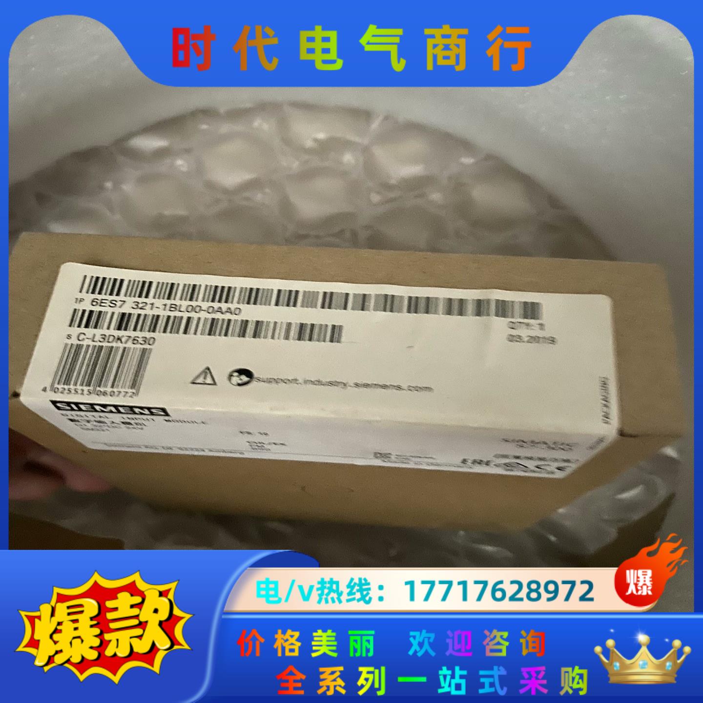 6ES7321-1BL00-0AA0   西门子模块～翻新的议价