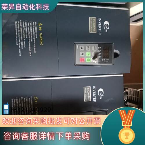 康沃变频器 fscg05/p05 11/15kw  成
