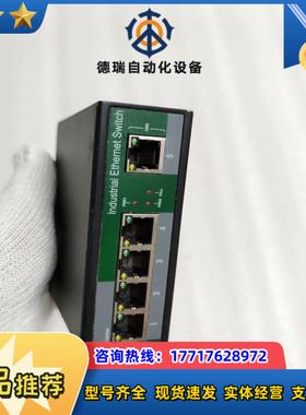 aopre欧柏工业级以太网交换机D805F 功能完议价