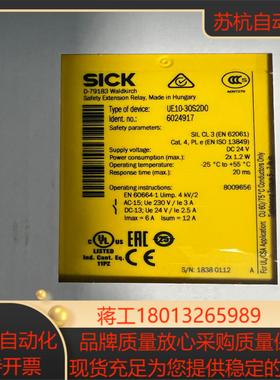 全新原装Sick西克安全继电器UE10-30S2D0