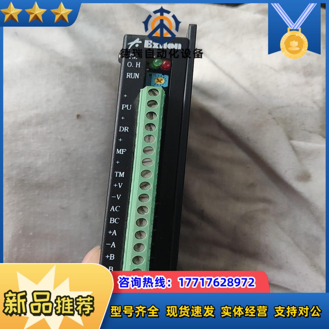 大内EXD2040M成色好功能测试好有20议价