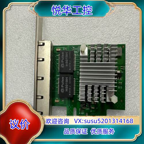 原装Winyao WYI350T4 四口千兆服务器网卡 I350议