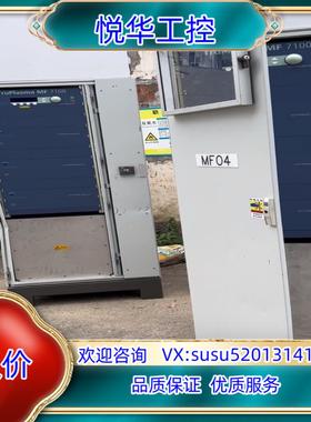 原装霍霆格中频电源MF7050 半导体专用。议价出售议