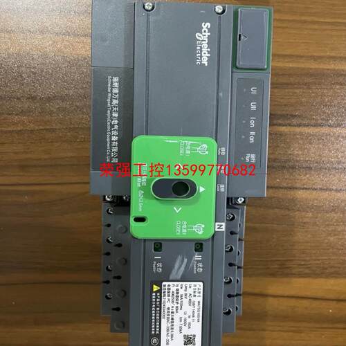【荣强工控】新型施耐德双电源WATSG100-63A  WATSG160