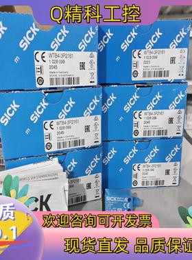 现货WTB250-2N1141 6044678 德国SICK开关