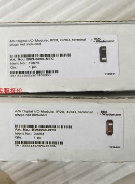 必威模块  BWU4265-NTC  一台  BW4968-